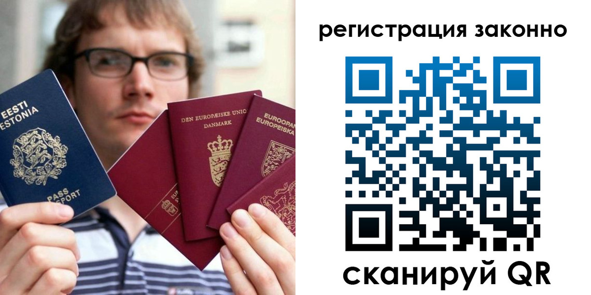 временная регистрация гарантия в Далматово